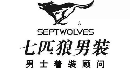 七匹狼拟计提资产减值准备3.41亿　控股股东过半持股质押